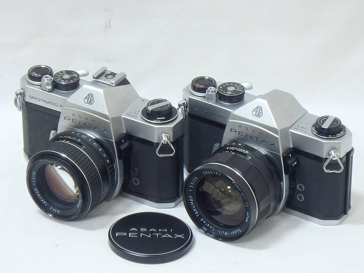 Asahi Pentax Super Takumar 50mm f/1.4 für M42 | Kaufen auf Ricardo