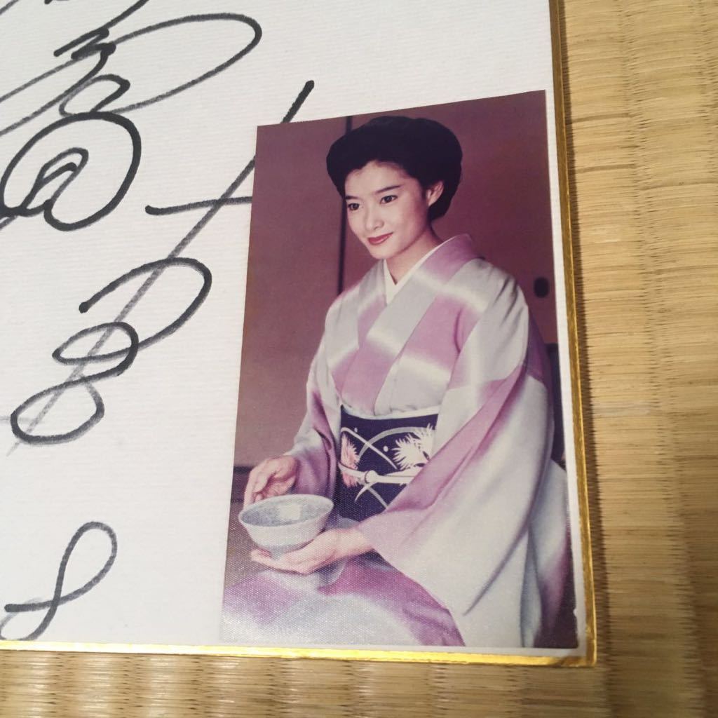夏目雅子直筆サイン入り写真… Yahoo!オークション - 夏目雅子直筆