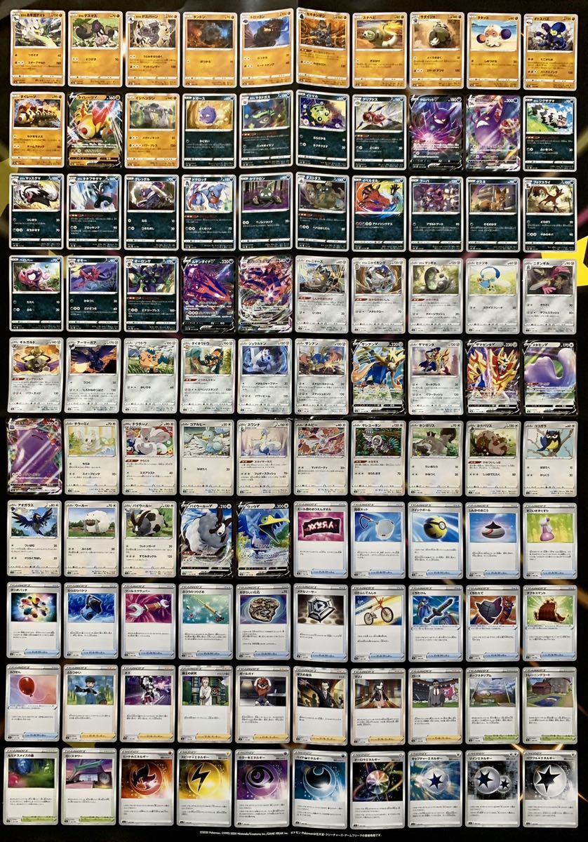 ☆ポケモンカードゲーム ソード&シールド ポケカ ポケモンセンター 