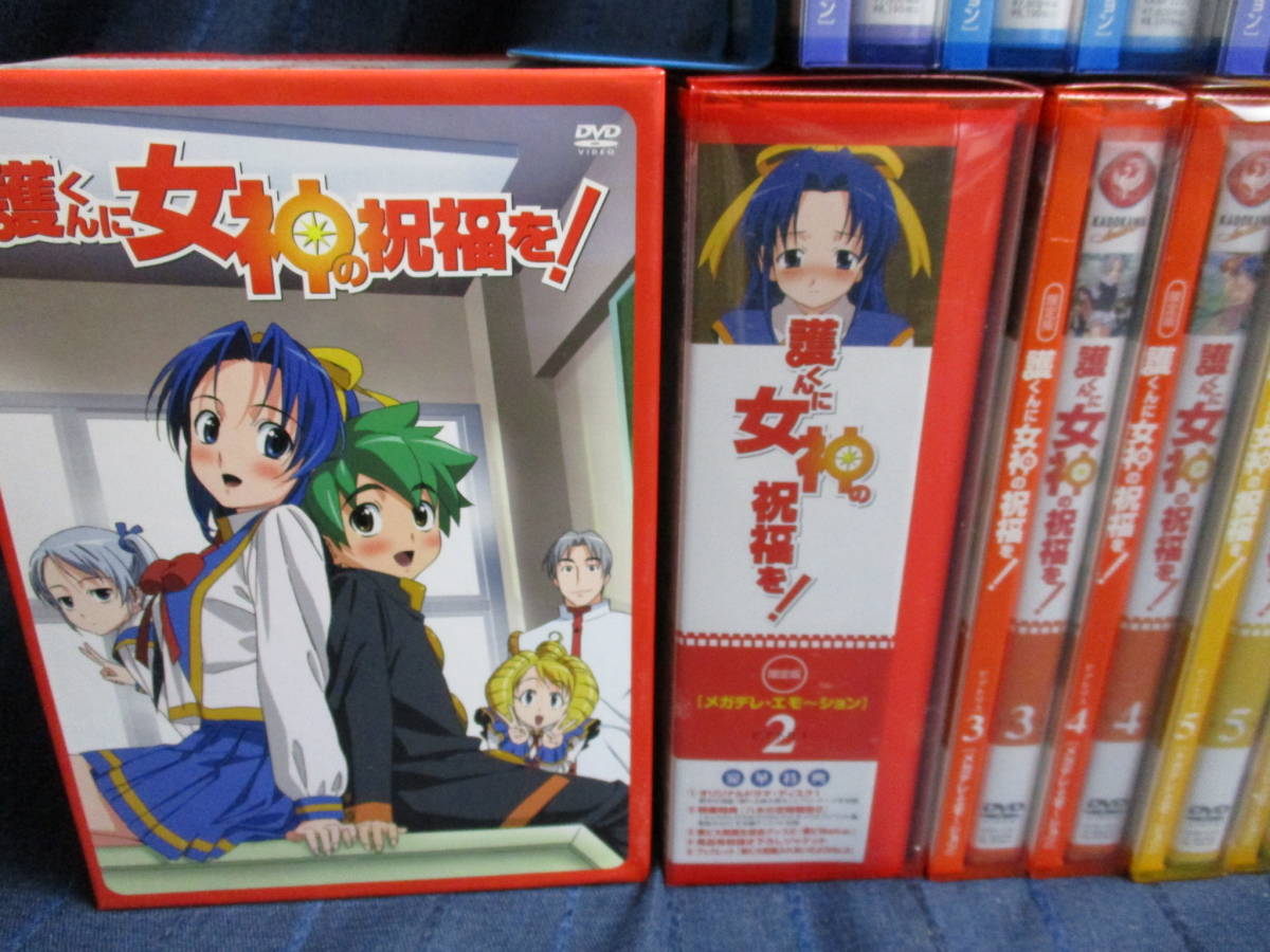 A1-442 送料無料『護くんに女神の祝福を！』限定版DVD 全12巻セット