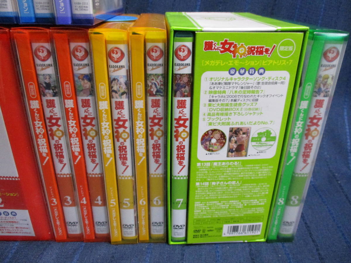 A1-442 送料無料『護くんに女神の祝福を！』限定版DVD 全12巻セット
