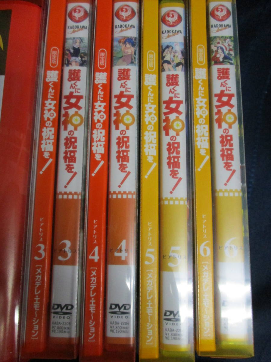 A1-442 送料無料『護くんに女神の祝福を！』限定版DVD 全12巻セット