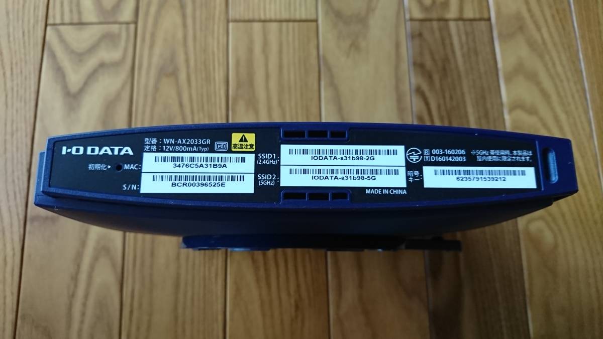 美品 1円スタート! アイ オー データ IO DATA 無線LANルーター WN-AX2033GR　定価13,100円_4