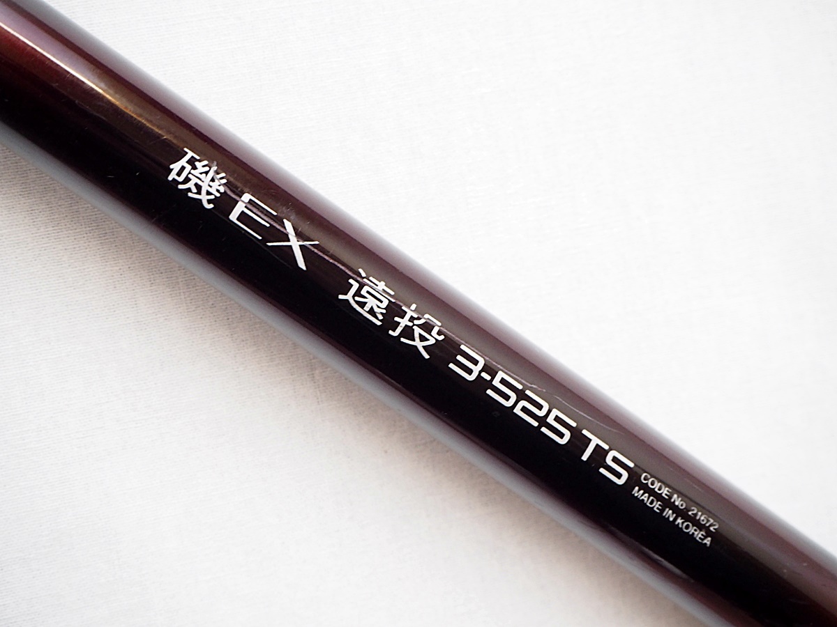 格安，人気 シマノ磯EX遠投3号525 11(シマノ)｜売買されたオークション情報、yahooの商品情報をアーカイブ公開 - オークファン 磯竿