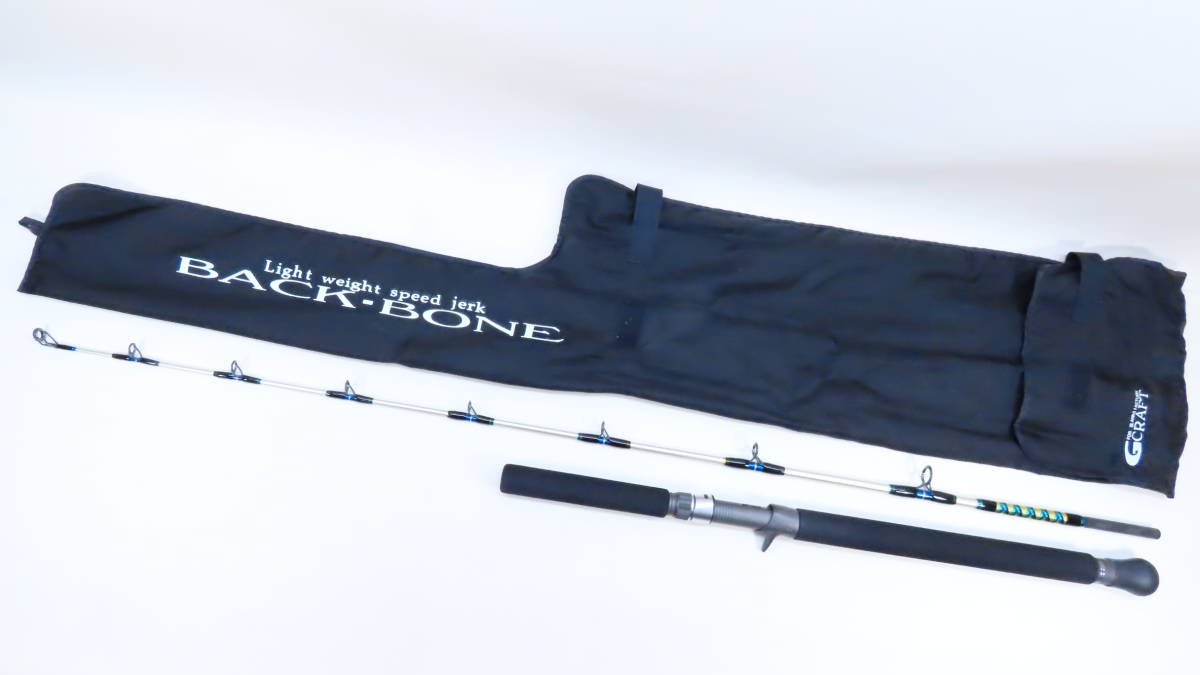 DAIKO BLUE LABEL Verger VRCS 82 TUNA 釣具 ヴァージャー 釣り竿