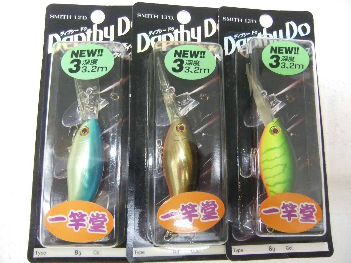 【大得価，新作登場】 SMITH スミス ディプシードゥ3-3.2m 一竿堂オリカラ 3個セット(クランクベイト)｜売買されたオークション情報、yahooの商品情報をアーカイブ公開 - オークファン 淡水