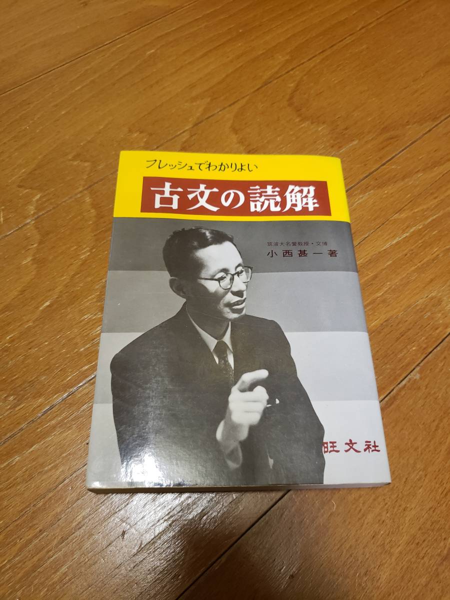 サピックス SAPIX 小3 2014年3年生4科目デイリーテキスト・夏冬講習