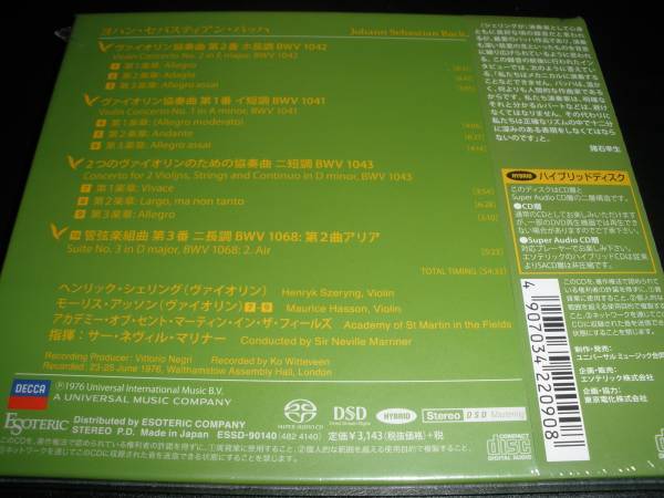 バッハ シェリング ヴァイオリン協奏曲集 SACD ⁄ ヘンリク・シェリング