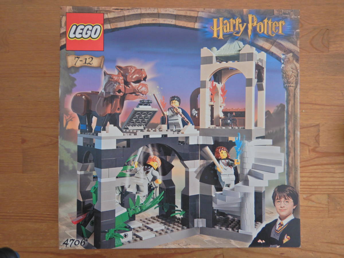 即決あり　LEGOレゴ 4706 未開封品 ハリーポッターと賢者の石シリーズ　禁じられた廊下　