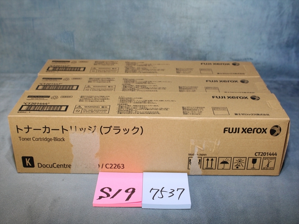 送料無料】 2色3本セット XEROX ゼロックス トナー 純正 CT201444