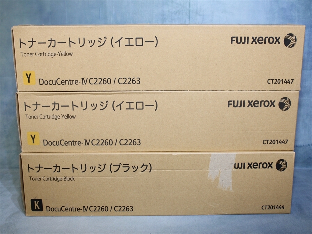 送料無料】 2色3本セット XEROX ゼロックス トナー 純正 CT201444