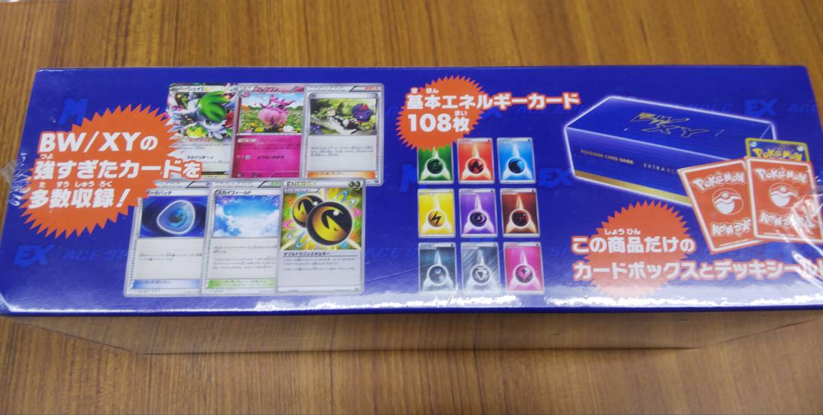 送料無料】BW/XY エクストラレギュレーションBOX