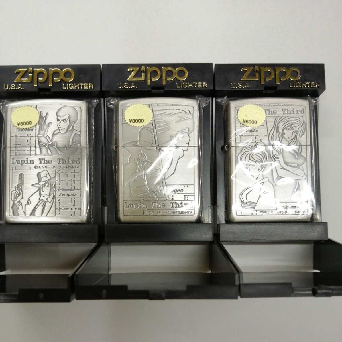 ZIPPO ルパン三世 3個セット 【公式通販】