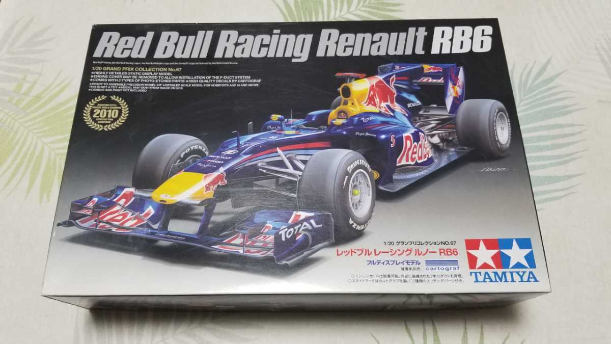 1⁄20 タミヤ レッドブル No.67 | RB6 グランプリコレクション 