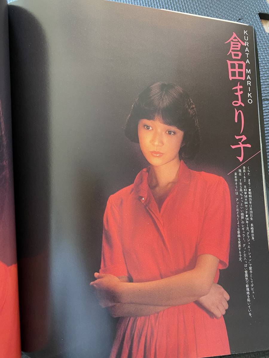 加納典明 Virgin Chichi ヴァージン チチ Dxプレイボーイ特別編集写真集 松田聖子 川上麻衣子 石原真理子 中村久美 他 W８ 複数被写体 売買されたオークション情報 Yahooの商品情報をアーカイブ公開 オークファン Aucfan Com