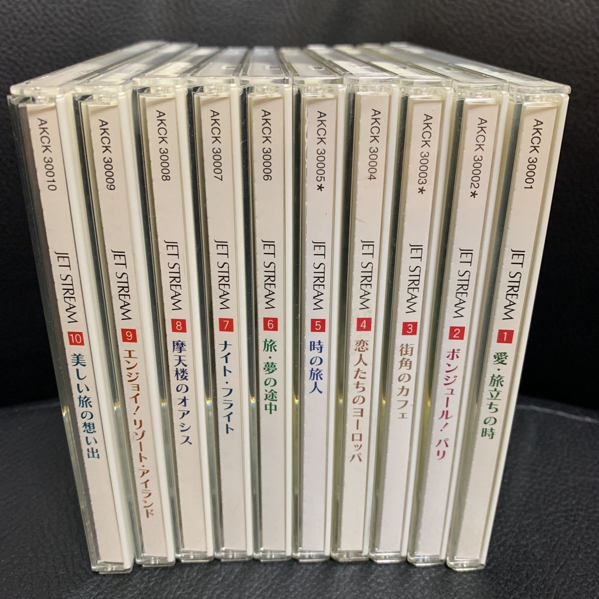 全10枚セット JAL ジェットストリーム Romantic Cruising 城達也 CD JET STREAM JAL Romantic ジェットストリーム 10CDJAL☆ジェットストリーム☆RomanticCruising全10巻 (愛・旅立ちの 語り:城達也