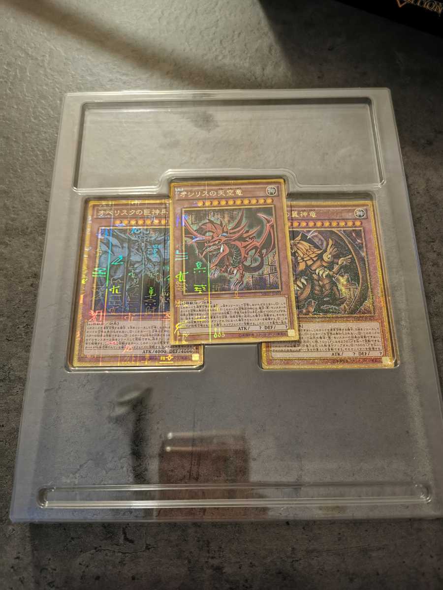 遊戯王OCG MILLENNIUM BOX GOLD EDITION ミレニアム ボックス ゴールド 