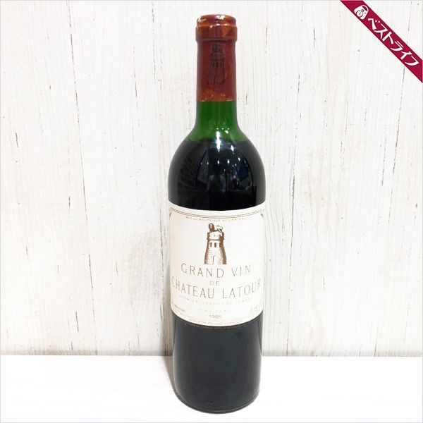 ☆未開栓 RAND VIN DE CHATEAU LATOUR 1985 シャトーラトゥール ワイン