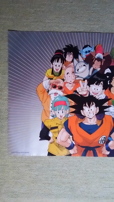 ポスター Z - ドラゴンボールZ : Ball Poster Dragon 東映