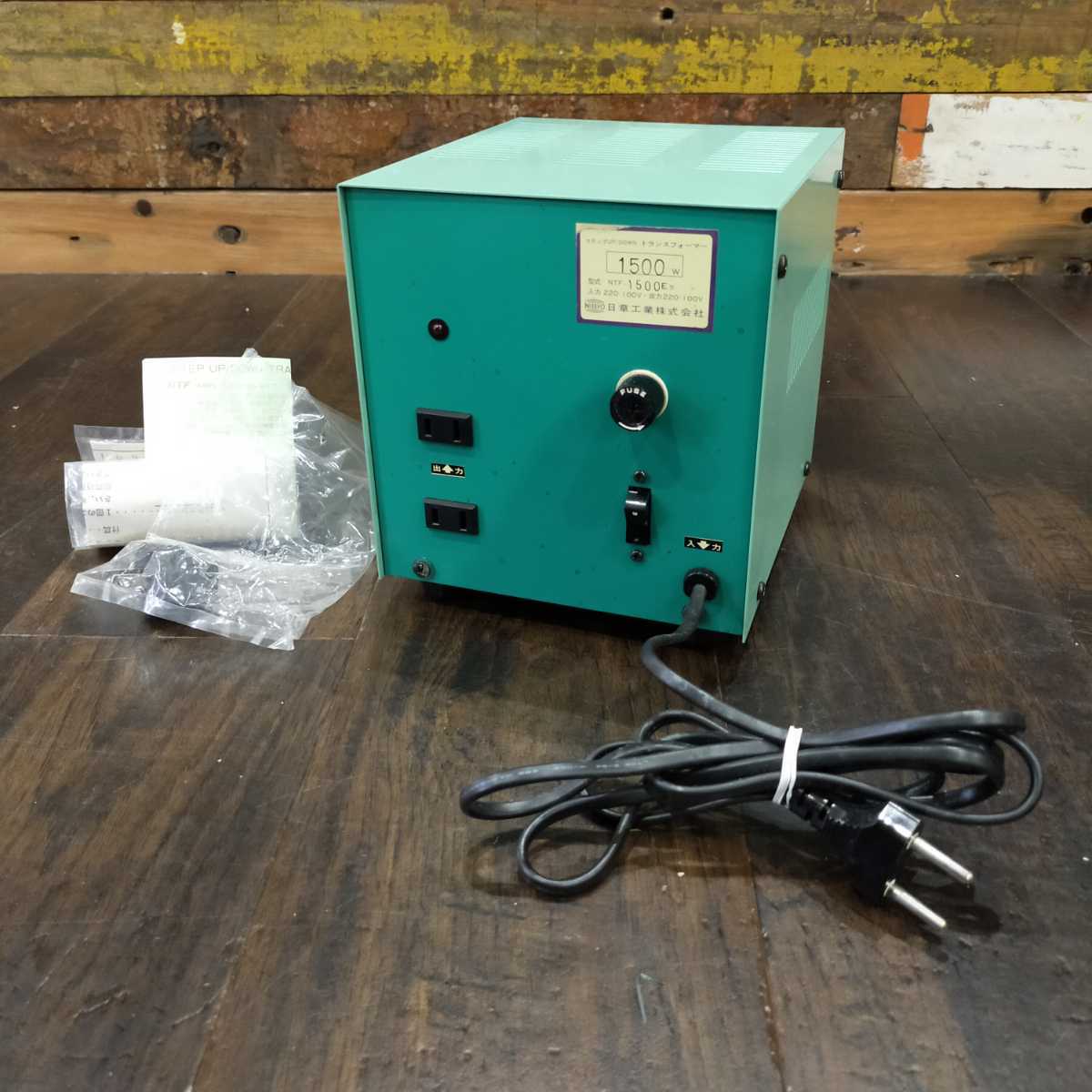 【日章工業 NDF-1500U トランスフォーマー 1500W】中古 アップトランス NDF-1500UPU NDF-1500UPU 日章工業｜NISSYO 〇 NISSYO