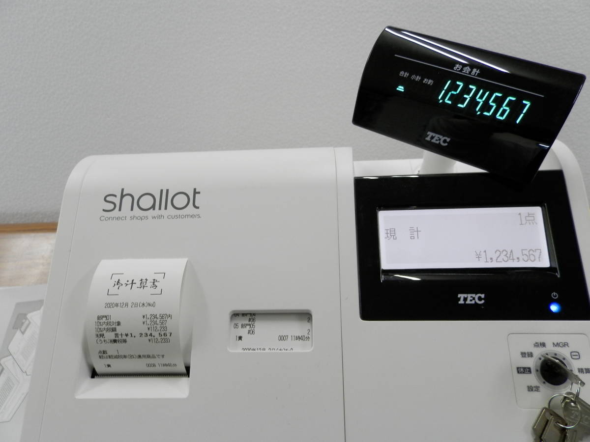 4260設定無料現行機種 東芝テックレジスター MA-700 10部門 軽減