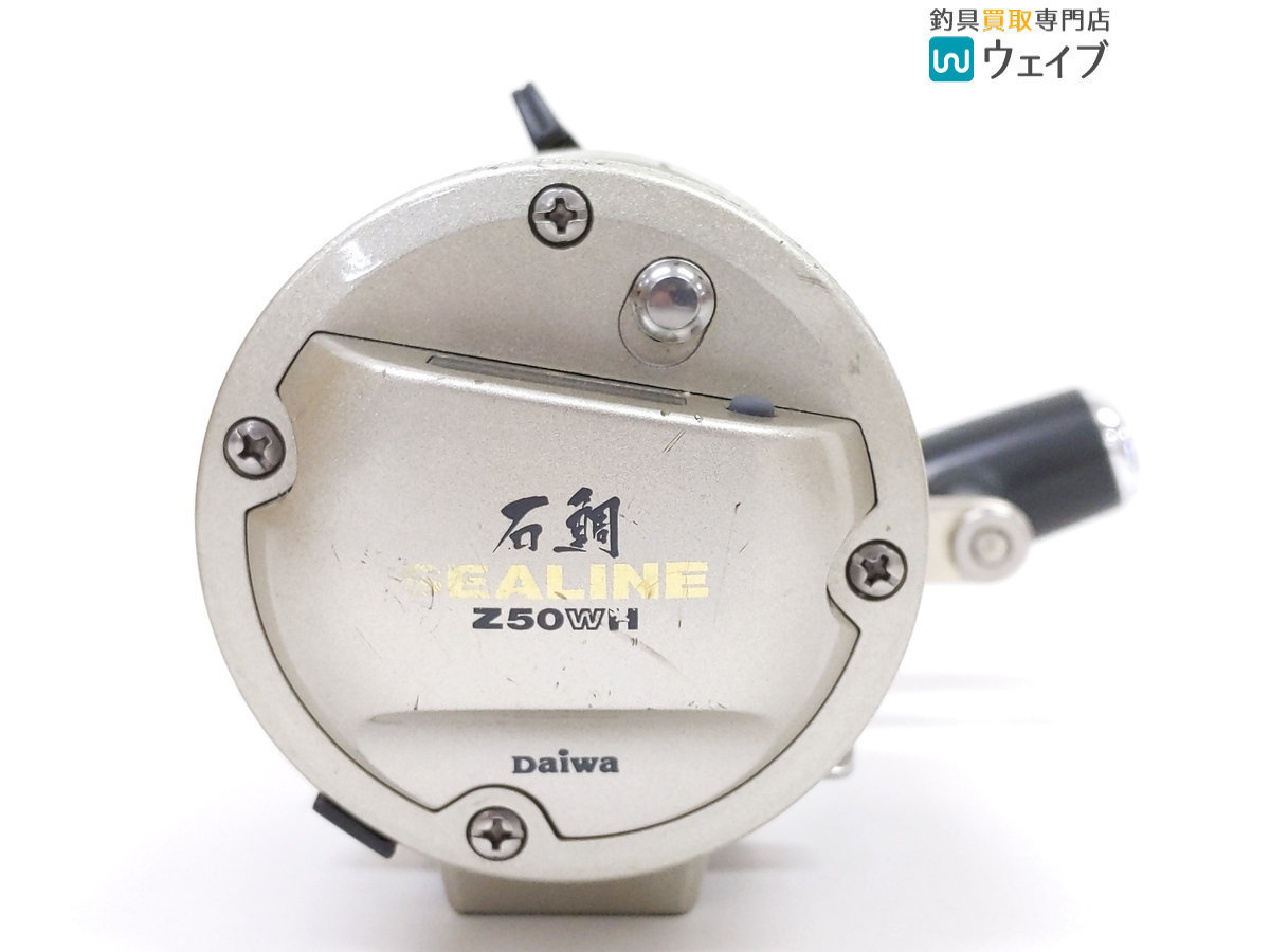 ダイワ シーライン 石鯛 Z 50WH 【公式通販】