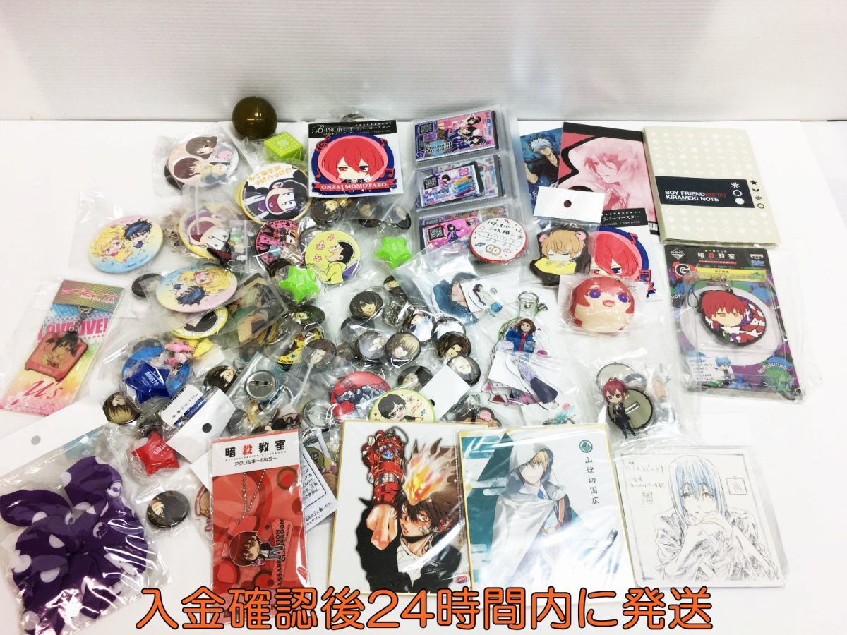 1円 アニメ グッズ まとめ売りセット 僕のヒーローアカデミア おそ松さん 銀魂 暗殺教室 ラブライブ 未検品 1a400 1284ms F4 コミック アニメグッズ 売買されたオークション情報 Yahooの商品情報をアーカイブ公開 オークファン Aucfan Com