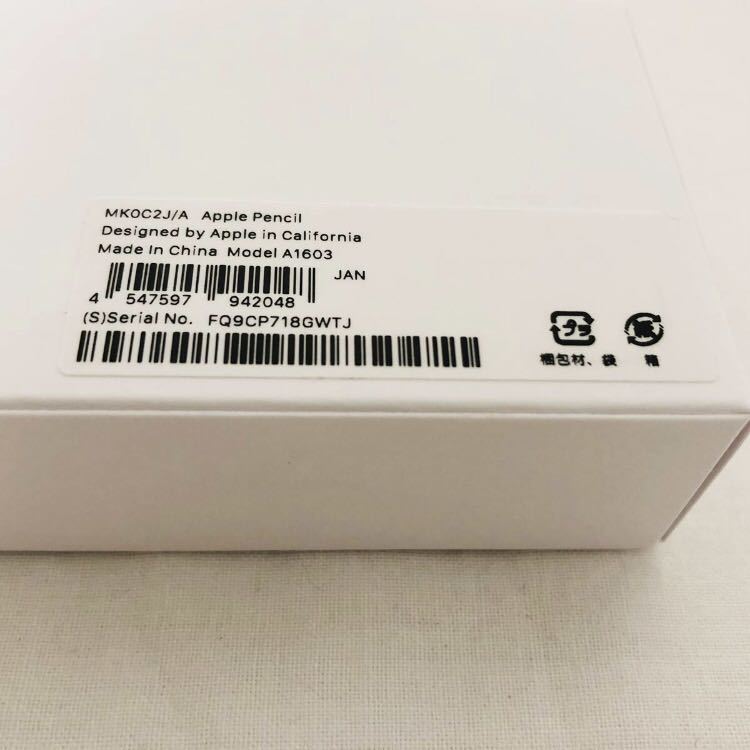 超特価品 Apple Pencil 第1世代 MK0C2J/A アップルペンシル NN612