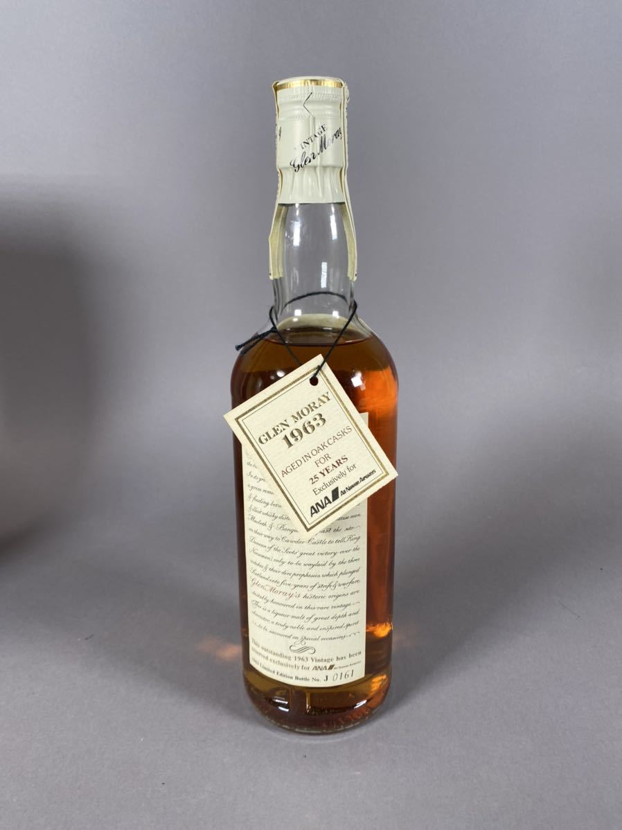 お買い得，高品質 古酒 未開栓 GLEN MORAY/グレンマレイ 1963 25年