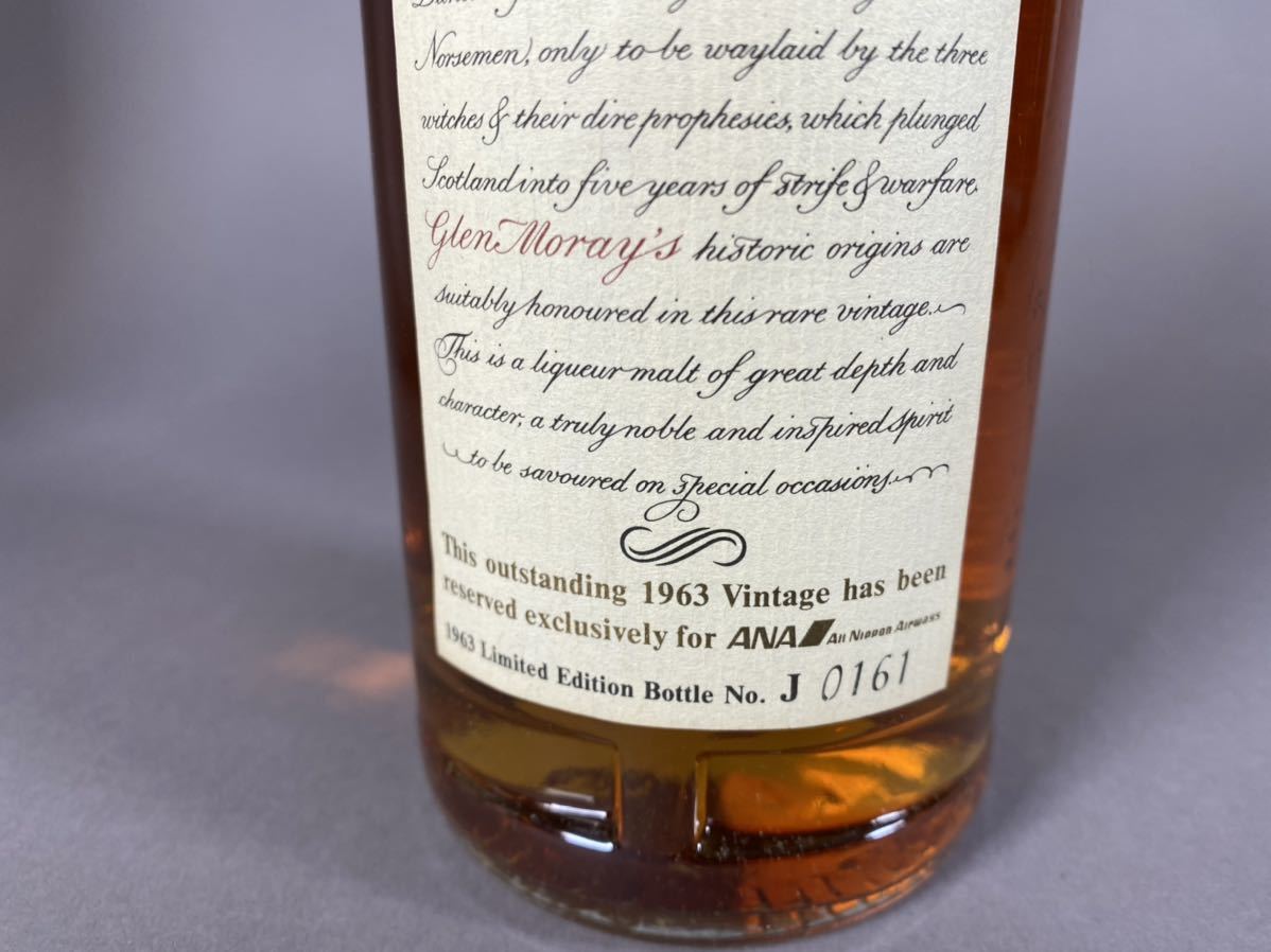 お買い得，高品質 古酒 未開栓 GLEN MORAY/グレンマレイ 1963 25年