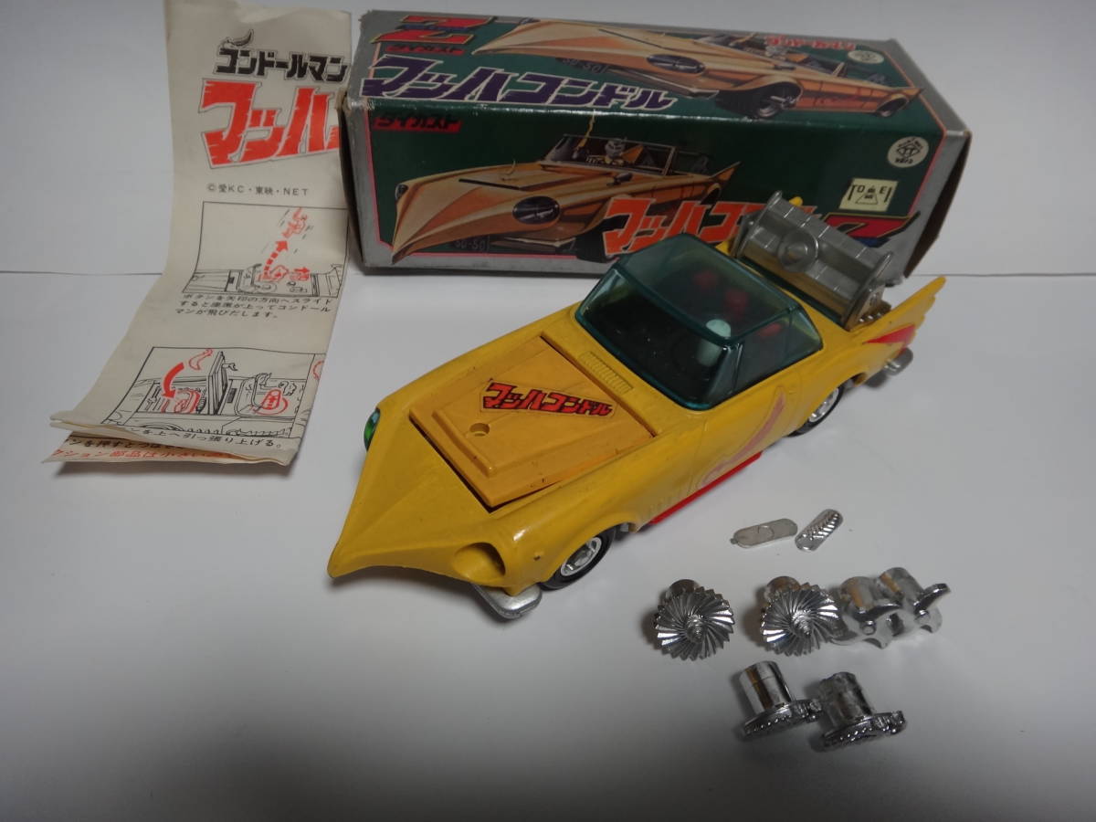 合金 コンドールマン マッハコンドル タカトク Z合金シリーズ タカトク 合金/コンドールマン マッハコンドル 合金 コンドールマン