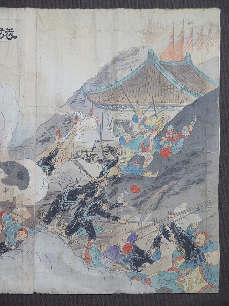 日清戦争錦絵 旅順口砲臺乗取之圖 尾形月耕画〔明治木版画3枚続