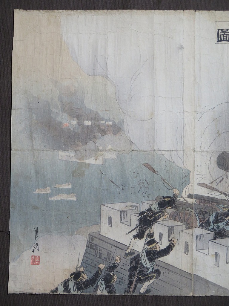日清戦争錦絵 旅順口砲臺乗取之圖 尾形月耕画〔明治木版画3枚続
