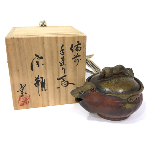 大人気，2026】 1円 木村陶雲 午 馬 備前焼 宝瓶 茶器 茶道具 煎茶道具