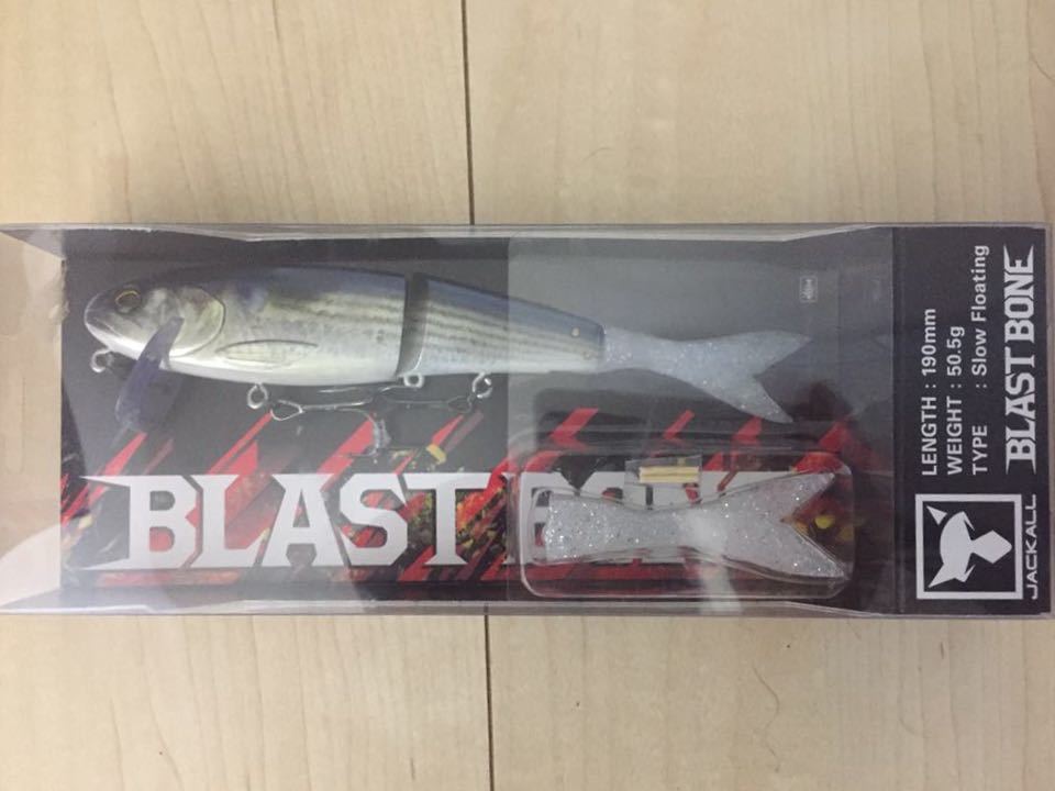 ブラストボーン - BONE BLAST ｜JACKALL &frasl; FRESH WATER バス釣り ジャッカル SF ブラストボーンjrの通販 メルカリ ブラストボーン190SFx2点 ブラストボーンSFジャッカルからハイプレ対応の進化系ビッグベイトが ブラストボーンの新着記事｜アメーバブログ（アメブロ）