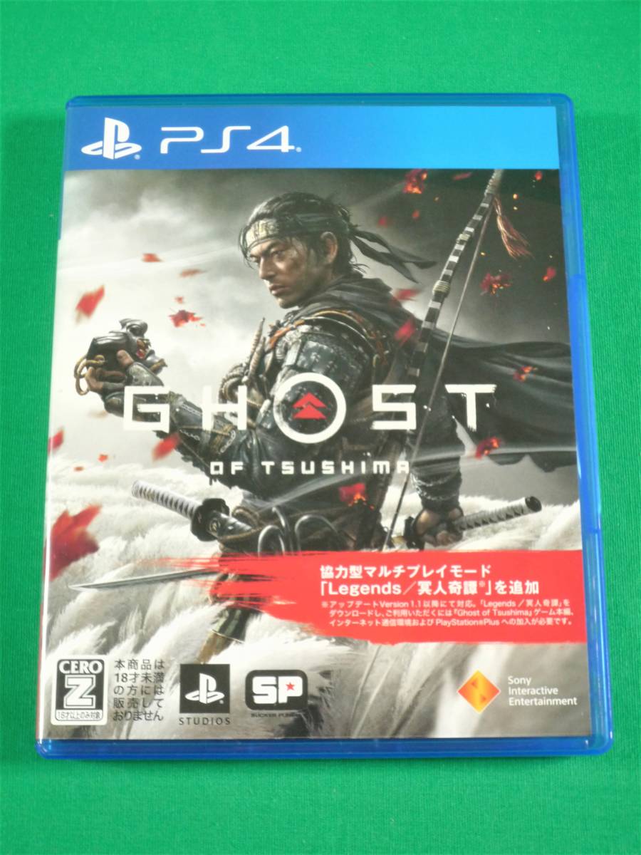 R274☆PS4ソフト☆Ghost of Tsushima /ゴーストオブツシマ