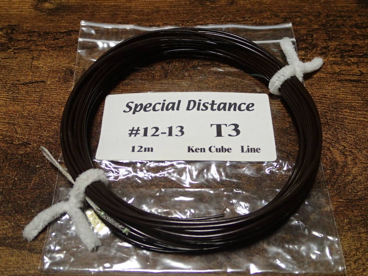  KenCube Super Distance Line #12-13 T3(フライ用)｜売買されたオークション情報、yahooの商品情報をアーカイブ公開 - オークファン フライ用