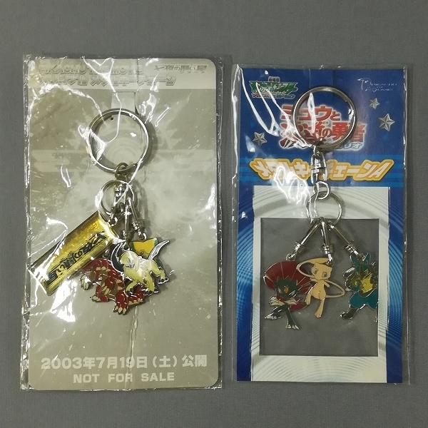 2007年 劇場限定 三日月の羽 ペンダント ポケモン ダークライ mF618a [まとめ] 劇場限定 ポケモン 三日月の羽ペンダント 缶バッジ
