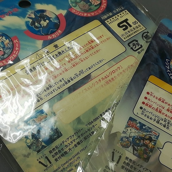 mF618a [まとめ] 劇場限定 ポケモン 三日月の羽ペンダント 缶バッジ