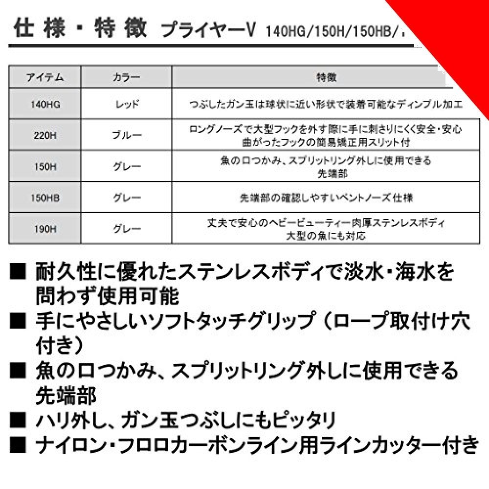ブルー ダイワ Daiwa プライヤー V 2h アクセサリー 売買されたオークション情報 Yahooの商品情報をアーカイブ公開 オークファン Aucfan Com