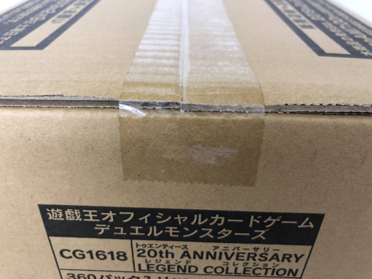 遊戯王OCG 20thANNIVERSARY レジェンドコレクション 1カートン
