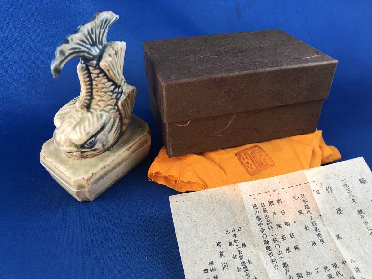 古犬山焼 - 江戸時代末期～明治時代 呉須赤絵写し 玉取り獅子の図 30.5 