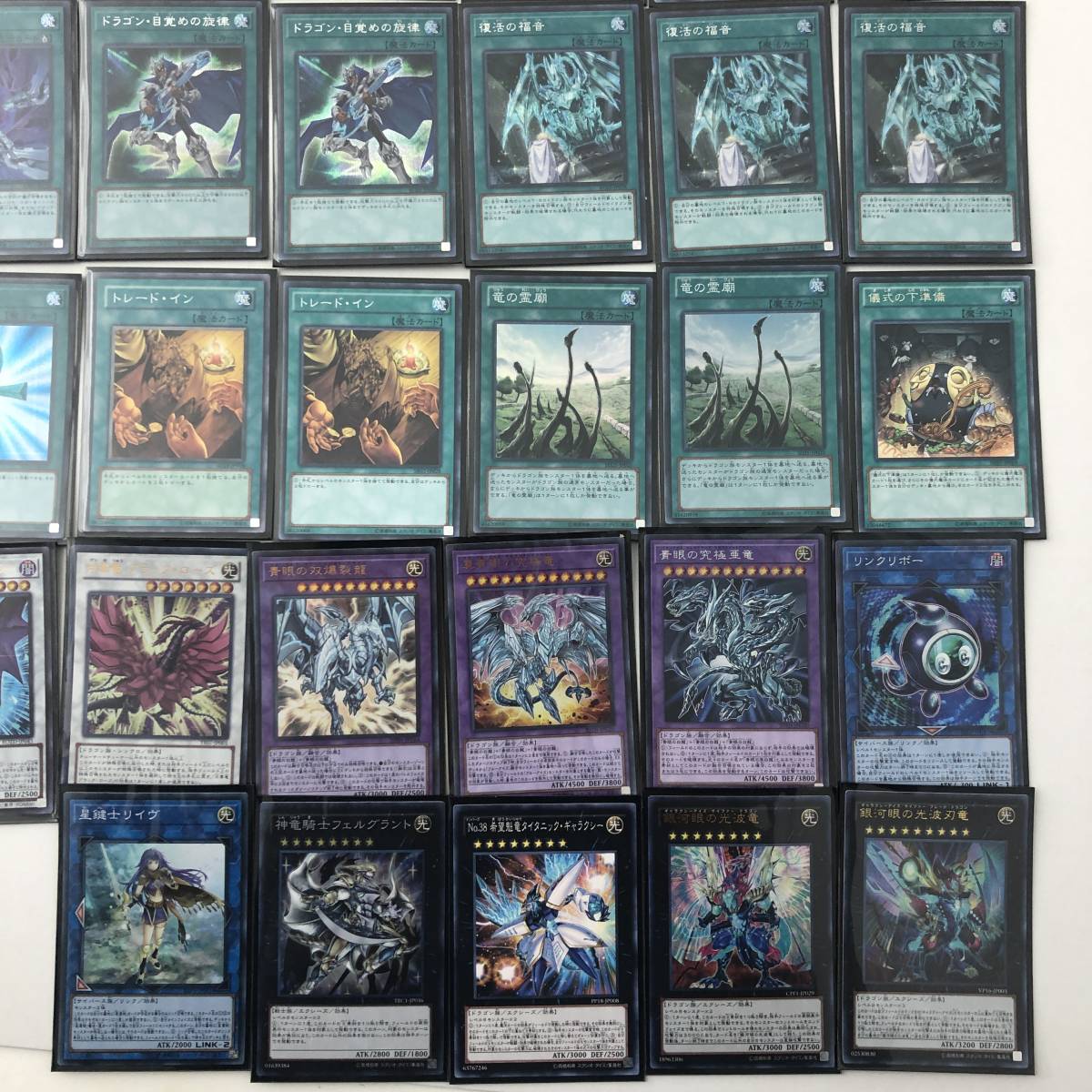 直売安い 遊戯王 儀式青眼デッキ ブルーアイズ・カオス・MAX・ドラゴン 