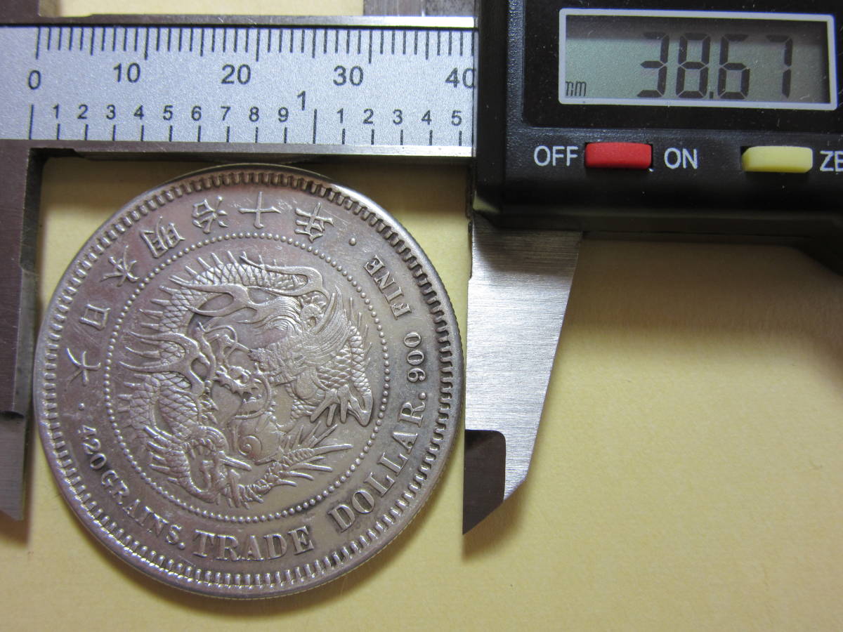 貿易銀 日本古銭 古銭 近代貨幣 銀貨 明治10年 未鑑定 銀貨 27g 貿易