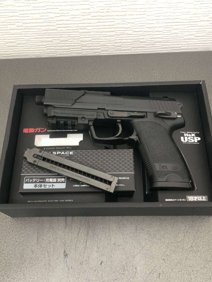 東京マルイ H&K USP 電動ハンドガン マズルアダプター バッテリー 充電