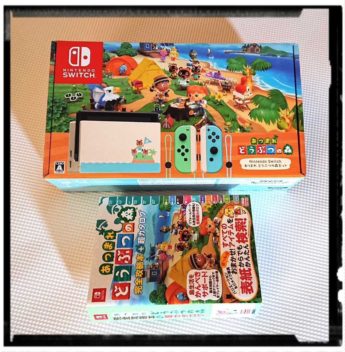 新品・未使用 『Nintendo Switch あつまれ どうぶつの森セット』 店舗