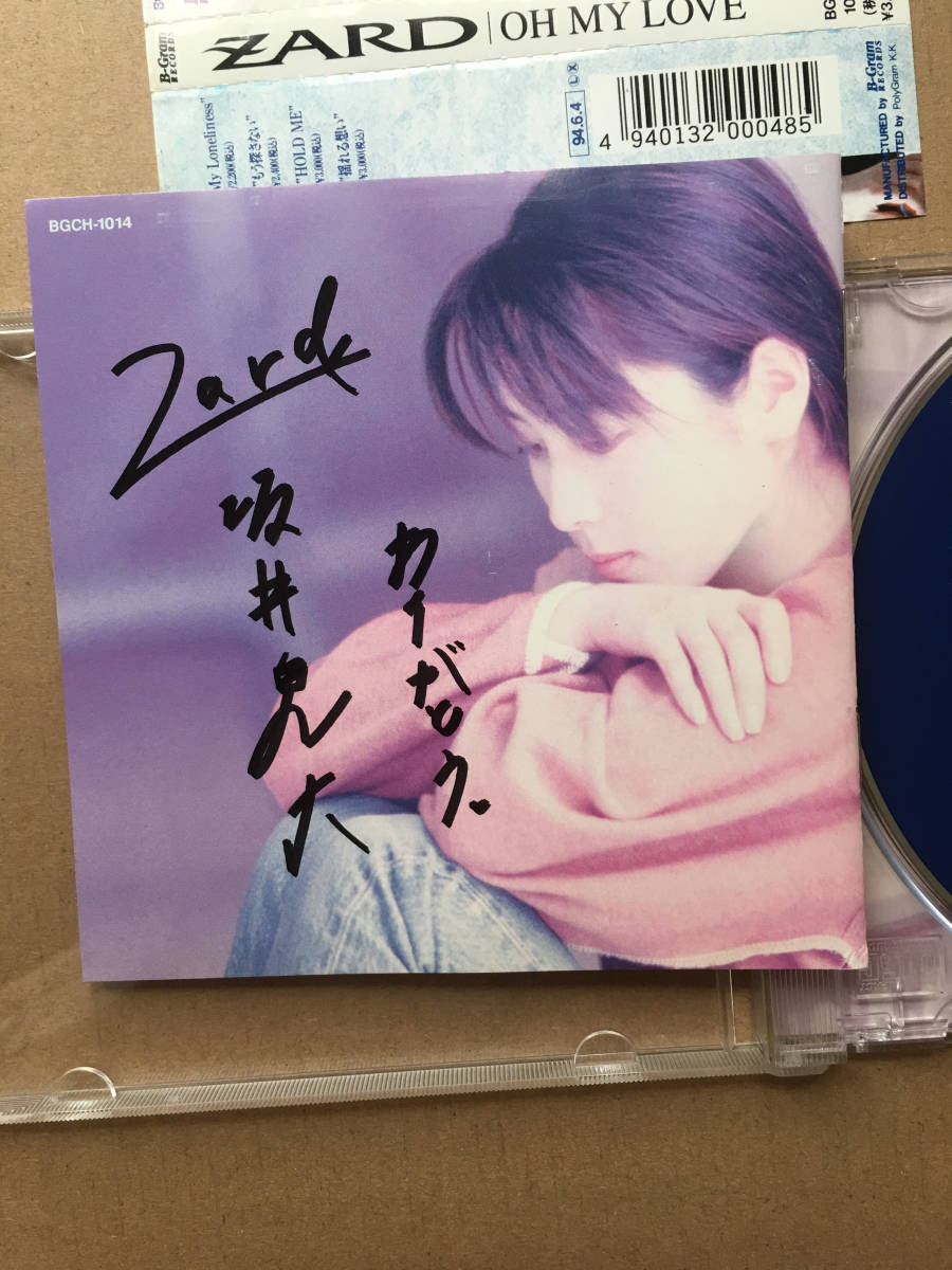 MY OH LOVE ZARD | - IZUMI ZARD『OH 坂井泉水 ⁄J-POP ⁄POP SAKAI