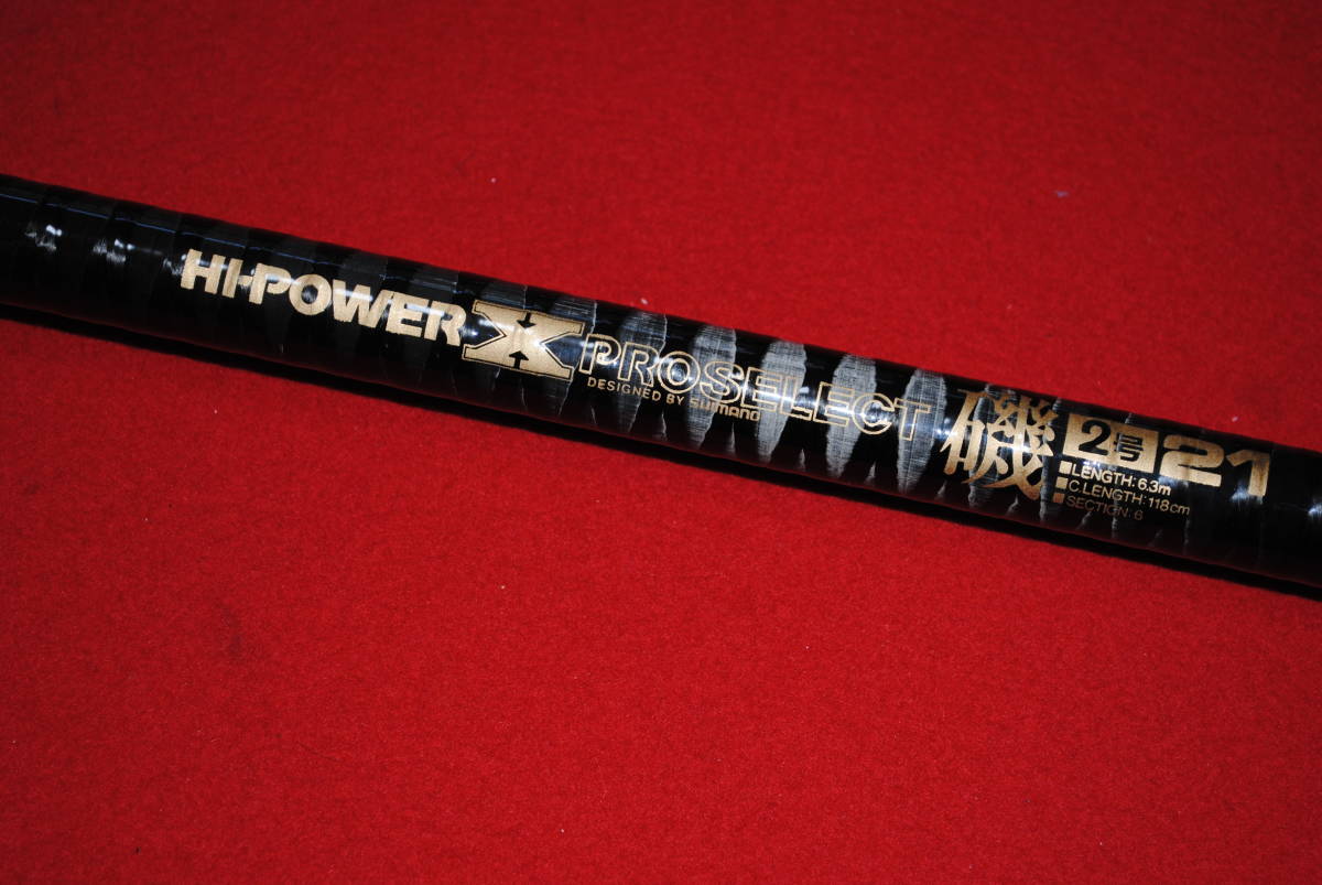 お買い得，最新作 シマノ HI-POWER X PROSELECT 磯 ２号２１(シマノ)｜売買されたオークション情報、yahooの商品情報をアーカイブ公開 - オークファン 磯竿
