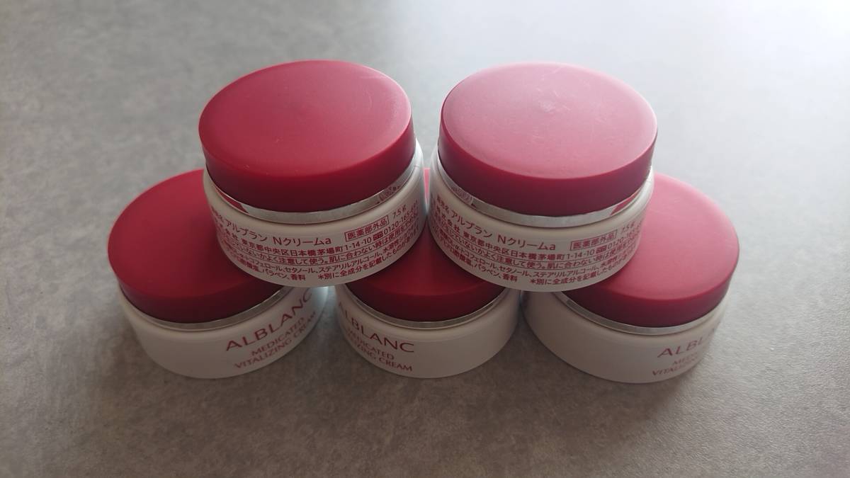 花王ソフィーナ アルブラン 薬用バイタライジングクリーム 37 5g 花王 売買されたオークション情報 Yahooの商品情報をアーカイブ公開 オークファン Aucfan Com