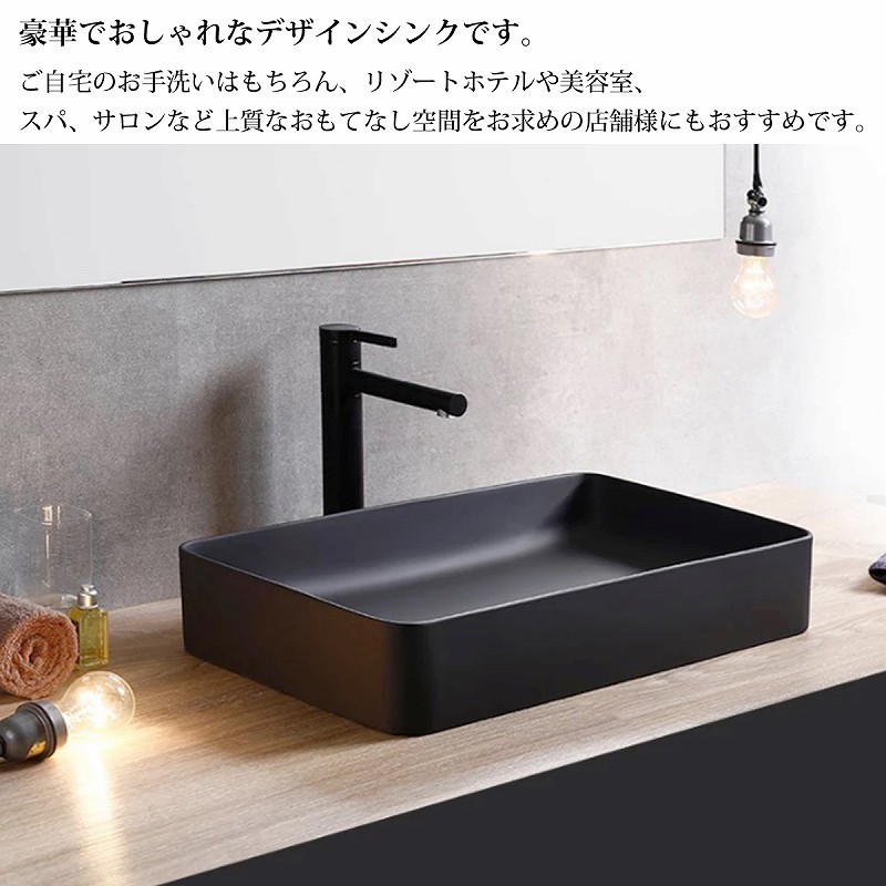 驚きの価格が実現 家具 Diy ナチュラル おしゃれ トイレ 洗面台 デザインシンク 洗面ボウル 豪華 インテリア Wb 11bk 黒 四角形 排水ホース付き 手洗い鉢 洗面台 洗面ボウル 鏡なし Hlt No